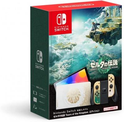 Nintendo Switch Modelo OLED Edicion Especial The Legend of Zelda: Tears of the Kingdom. Version Internacional NIN-HEG-S-KDAAA-G NIN-HEG-S-KDAAA-G EAN 4902370550481UPC  - NIN-HEG-S-KDAAA-G